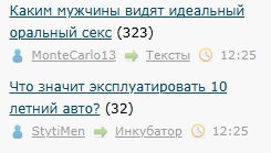 Каким мужчины видят идеальный оральный секс
