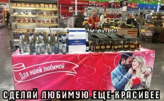 Синий Винстон