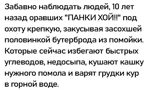 Моя любимая теория заговора