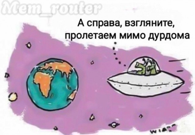 Картинки своеобразного юмора.