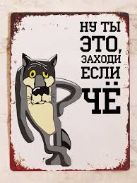 Домашние волки напали на человека