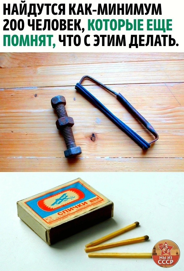 Поколение 50+ - последние настоящие стальные нервы