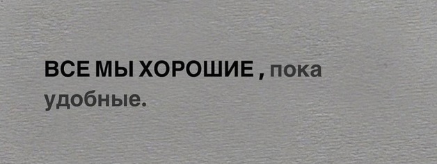Начинайте свой день с чего-то положительного
