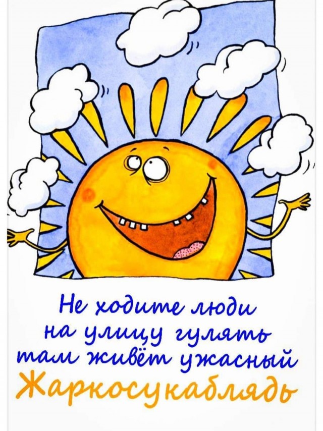 Завалялось тут случайно немного забавных картинок