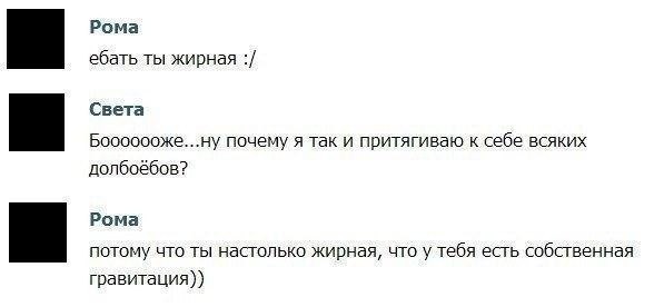 Дичь. Просто дичь