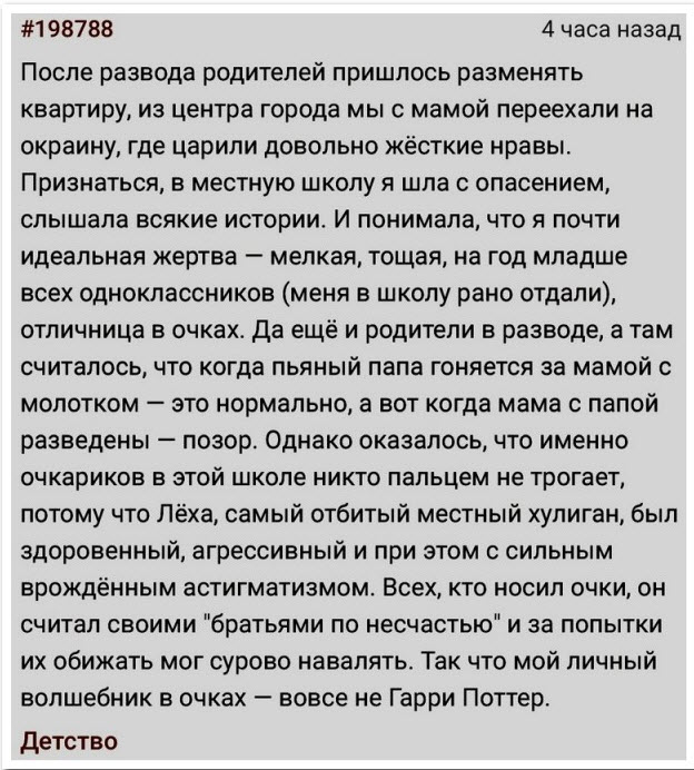 Отборные баяны 10-летней выдержки - ONLY US vol.1