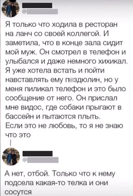 Но ты забыл...