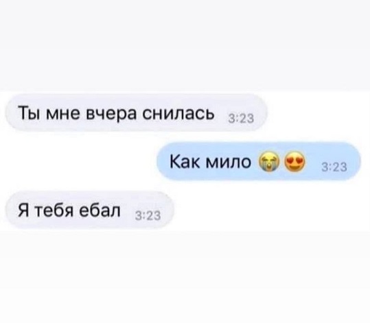 Прогноз выходного дня