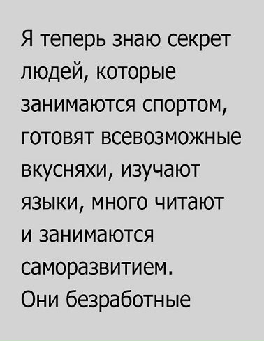 Папа, а кто такой диктатор?