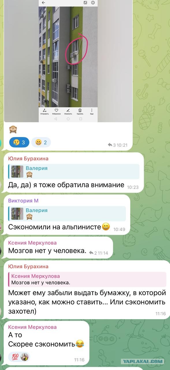 Спортсменка, комсомолка...