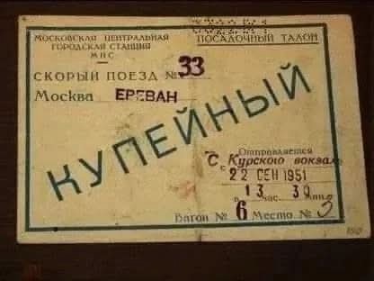 ​ Фотографии из прошлого нашей страны – 117