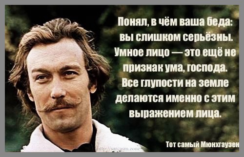 Российских бомжей хотят вооружить пневматикой, чтобы они охотились на голубей
