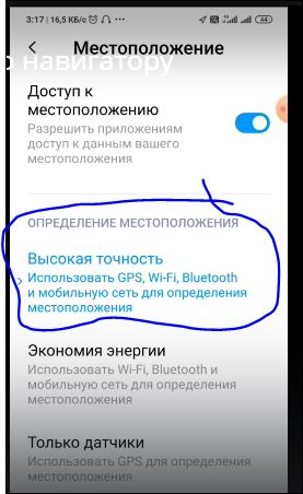 В Москве автоледи терпят неудобства из-за неработающего в центре города GPS