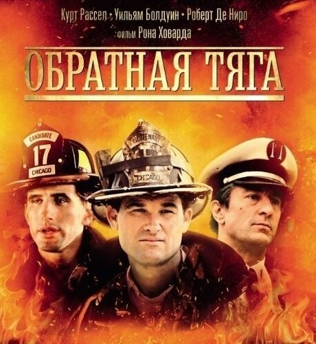 Пожарным и пожарникам может пригодиться