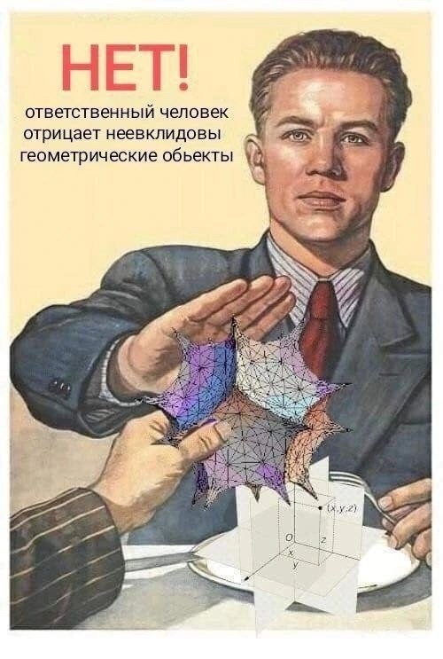 С понедельником …