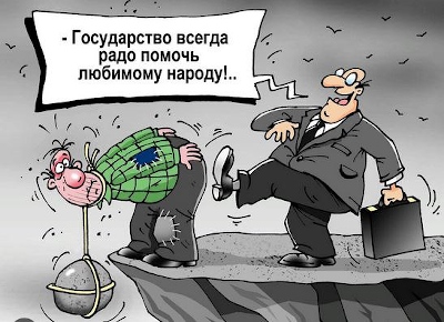Для них Скорая помощь - ничто