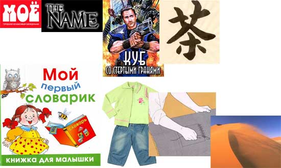 Дело было вечером (загадка на пятницу)