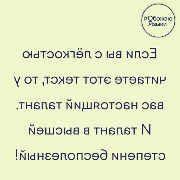 Ударим по баянам ?‍↔️