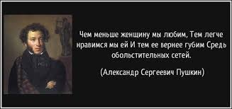 Письмо мужчины, прожившего 30 лет в браке.
