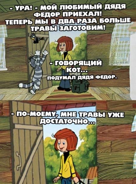 Субботние картинки