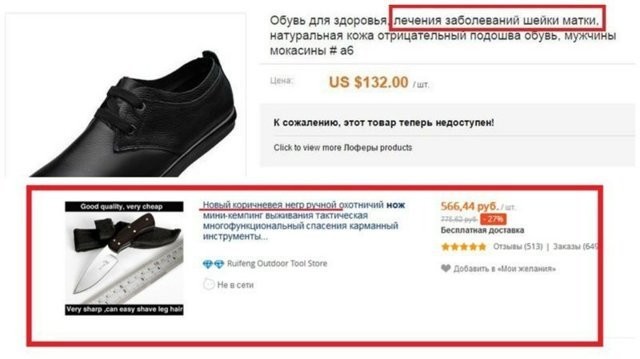 Штрафы за обман потребителей могут увеличить в 10 раз