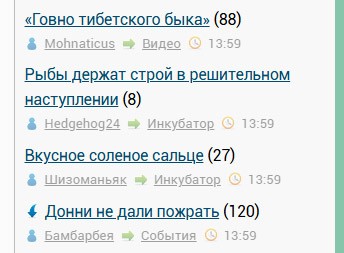 Донни не дали пожрать