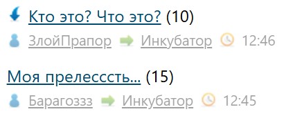 Игра в кальмара