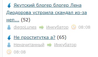 Всё же ЯП - нескончаемый источник приколов и троллинга.