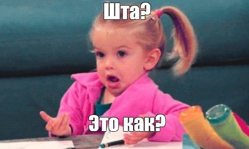Если мужчина останется без работы