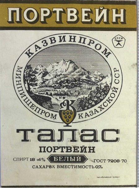 Только человек живший в СССР поймёт, чем связаны эти изображения