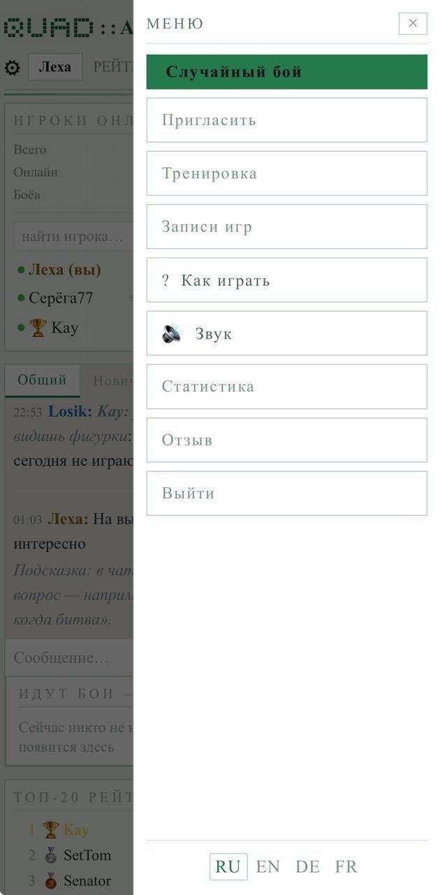 Тетрис-ностальгия или как вернуться в детство за 5 секунд