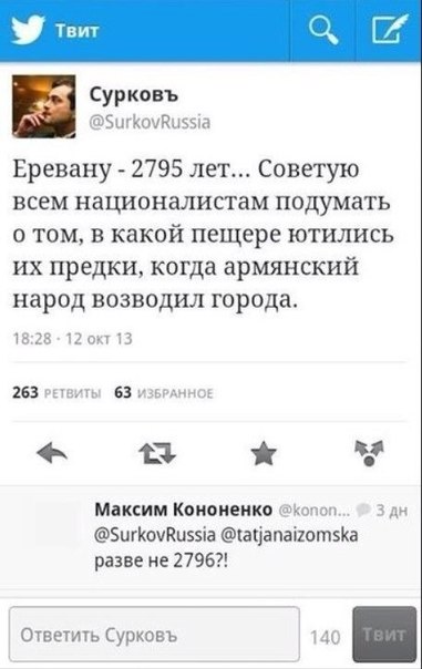 Выборы в Волгограде, листовка кандидата...