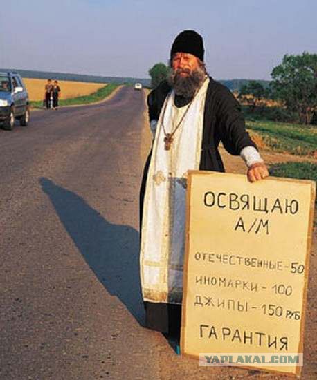 Кости города моего