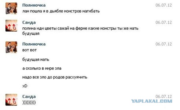 Смешные комментарии из социальных сетей #2