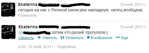 Маразм крепчал