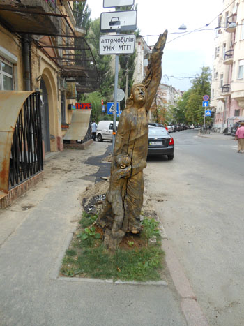 Мать Городов Русских