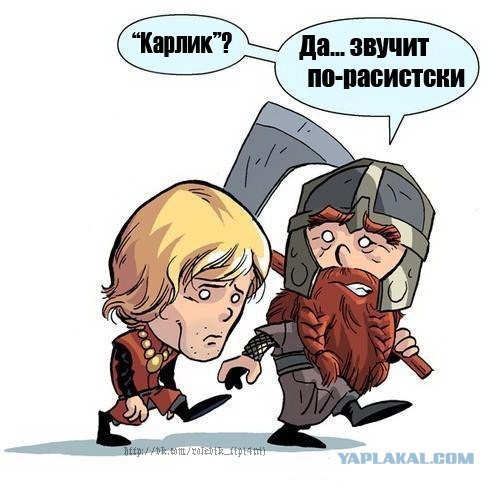 Игра престолов
