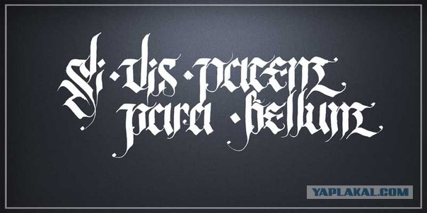 Россия сосредотачивается.
