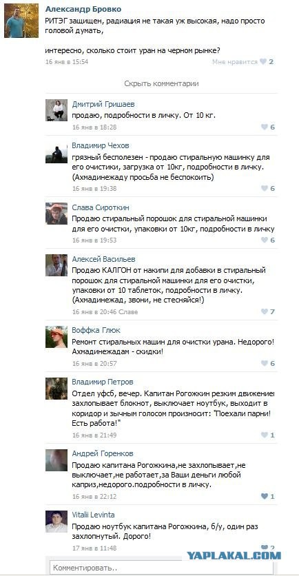 Очередная подборка смешных высказываний