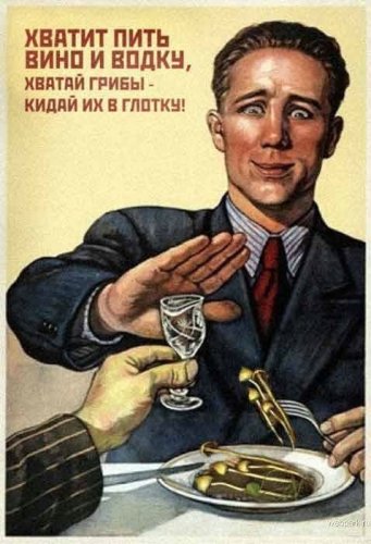 Уголок агитатора и пропагандиста