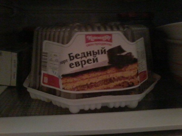 Пох, и так сойдет!