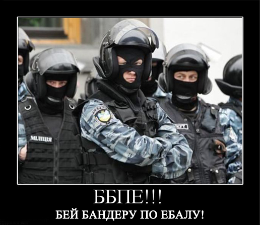 Во Львове паника