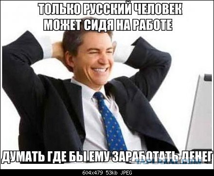 Позитивные картинки и комментарии.