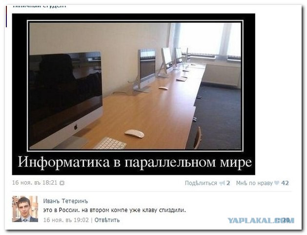Комментарии из социальных сетей