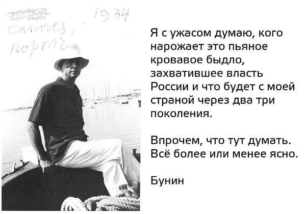 5 колонна в полном составе