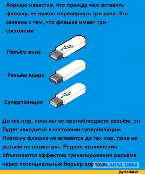 Какого х#!а?