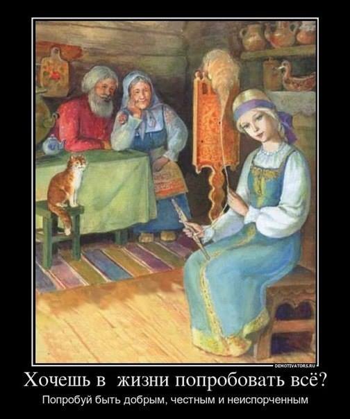 Славяночки