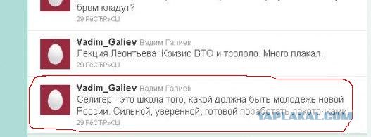Почему плохо быть «нашистом»