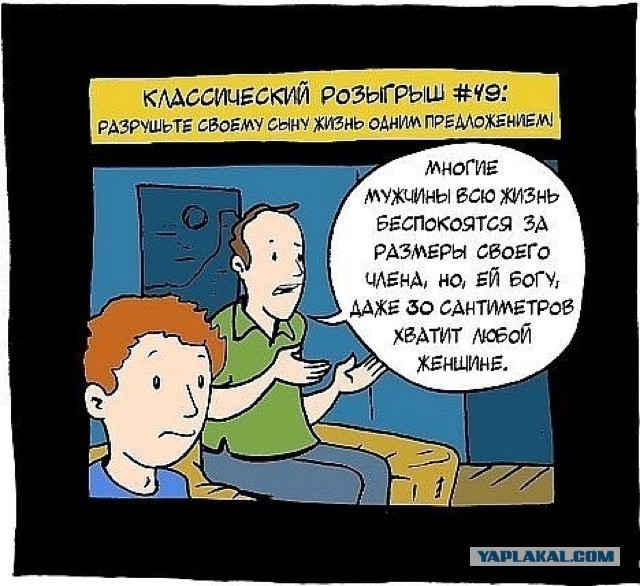 Нормальная мама, опустила школоту вконтакте