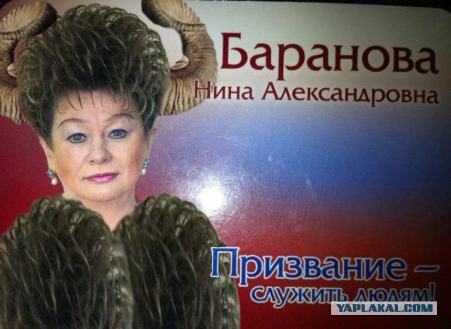 Гуманоиды рвутся к власти!
